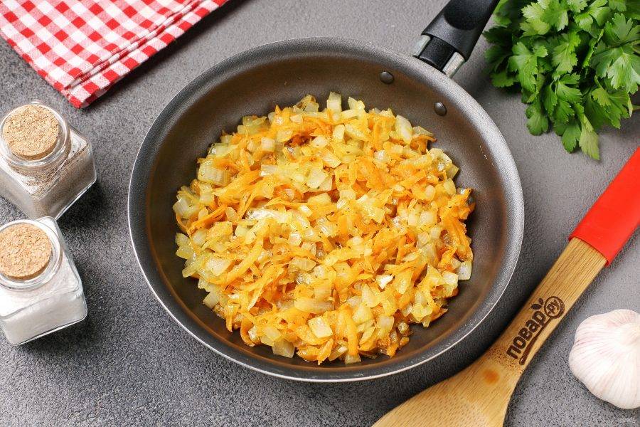 В сковороде обжарьте до мягкости нарезанный кубиками лук и тёртую морковь. В процессе добавьте специи, так они лучше раскроют свой аромат.  Переложите содержимое сковороды в кастрюлю.