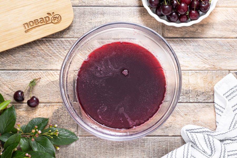 Вишневый сироп остудите.