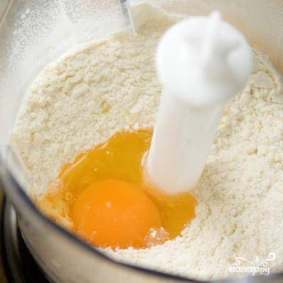 При помощи блендера взбиваем до однородного состояния муку, сливочное масло, соль и одно яйцо.
