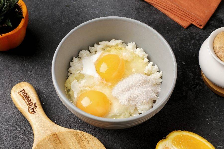 Добавьте к рису яйца, сметану и сахар.