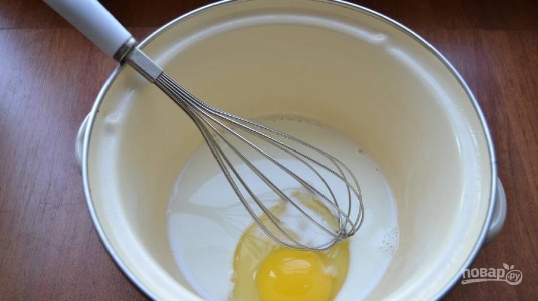 10.	Тем временем приготовьте крем: в сотейник налейте молоко, добавьте к нему оставшееся яйцо.