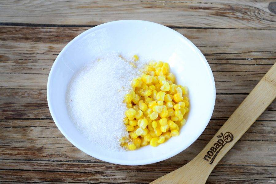 Зерна кукурузы смешайте с сахаром и солью.