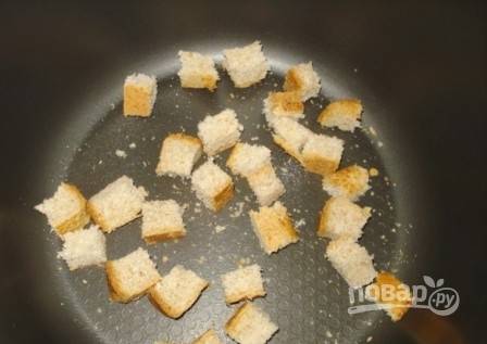 Нагреваем сковороду с маслом (или без него), обжариваем на ней хлебные кубики.