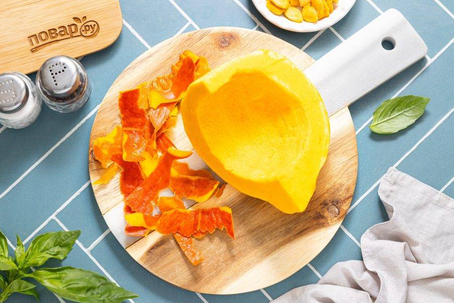 Тыкву помойте, очистите от кожуры и удалите семечки с мякотью.