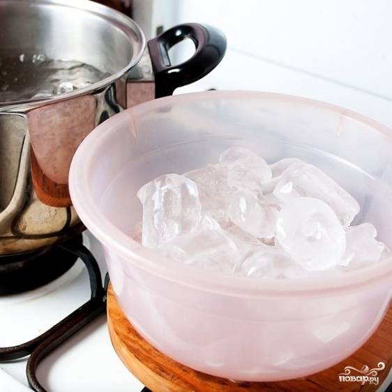 Рядом подготовьте миску со льдом.