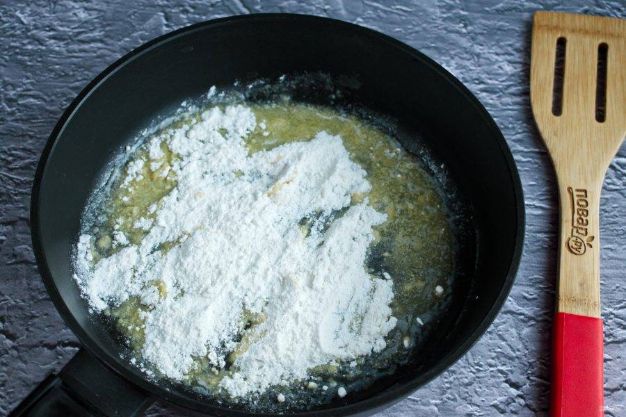 Приготовьте соус "Бешамель". На сковороде растопите сливочное масло. Добавьте муку и обжаривайте ее до золотистого цвета и орехового запаха.