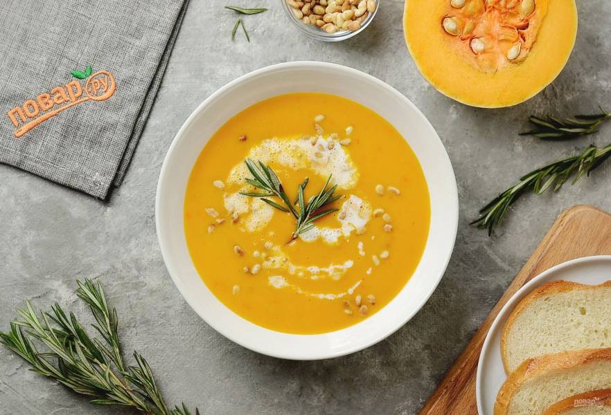 Суп-пюре из тыквы