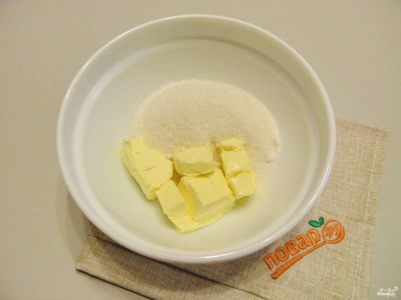 Смешайте масло (или маргарин) с сахаром до однородной массы. Воспользуйтесь миксером или вилочкой.
