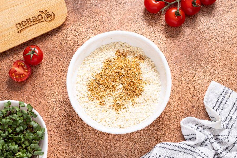 Вторую половину специй смешайте с оставшейся мукой и панировочными сухарями.