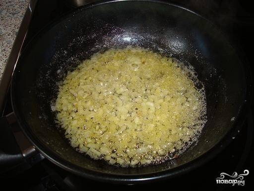 Чистим и мелко нарезаем лук, пассеруем его в хорошо разогретой сковороде или сотейнике.