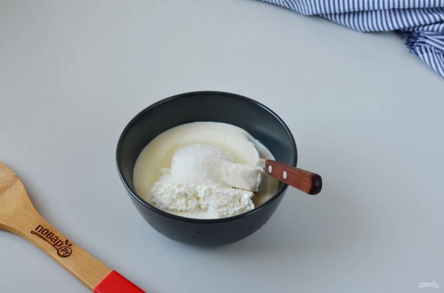 Творог соедините с йогуртом, я добавила столовую ложку сахара, но это необязательно, ориентируйтесь на свой вкус.