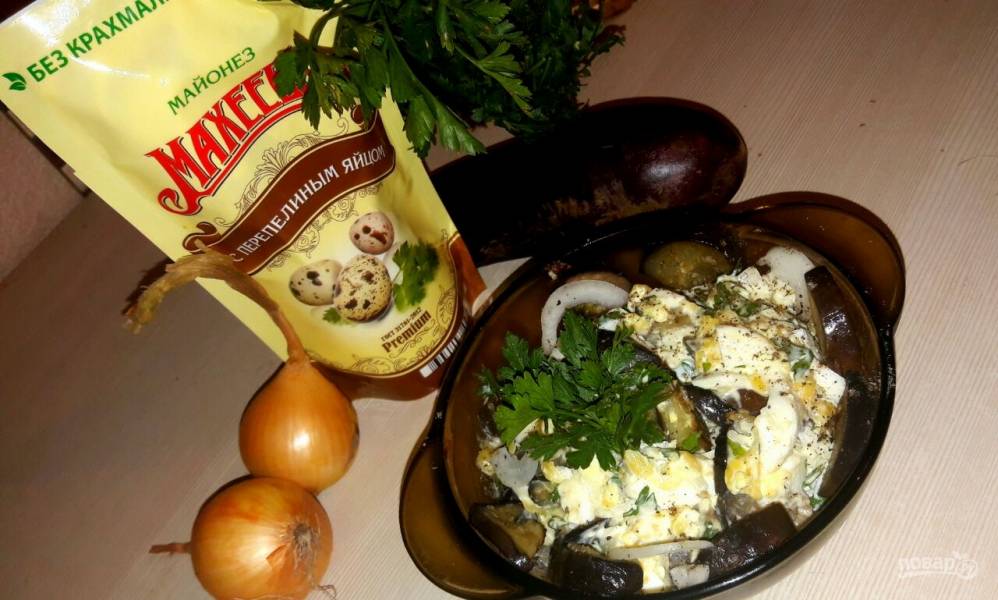 Лучший рецепт салата с баклажанами, яйцом и майонезом
