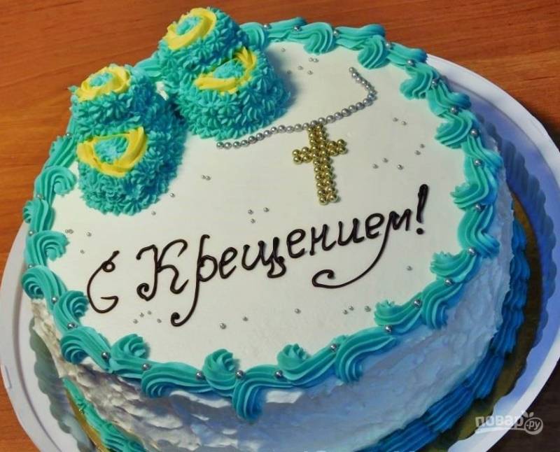 Рецепт: Торт на крещение - Мы сами создаём праздник!