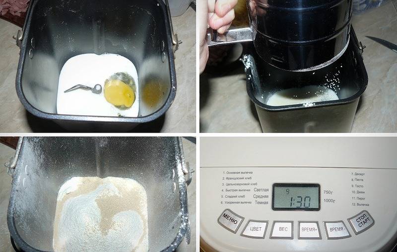 Тесто готовим в хлебопечке. В чашу наливаем молоко, разбиваем яйцо, добавляем дрожжи, сахар и просеиваем муку. Выставляем режим "тесто" и ждем когда наше тесто будет готово.