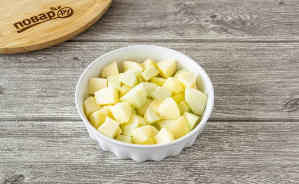 Яблоко очистите от кожуры. Нарежьте кубиками среднего размера. Сбрызнете их лимонным соком.