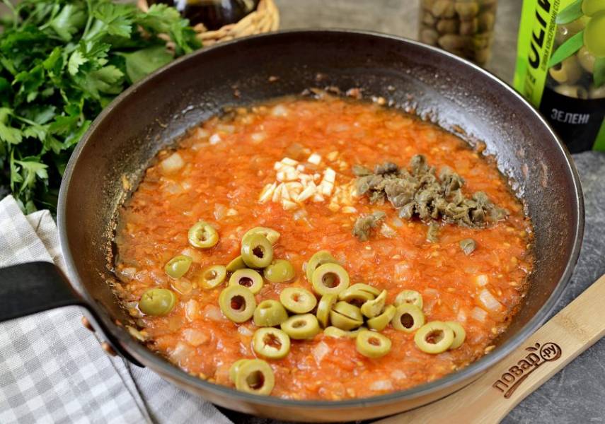 Нарежьте оливки кружочками, порубите чеснок и каперсы, переложите в соус. Прогрейте соус около минуты, посолите и поперчите по вкусу, добавьте немного сахара.