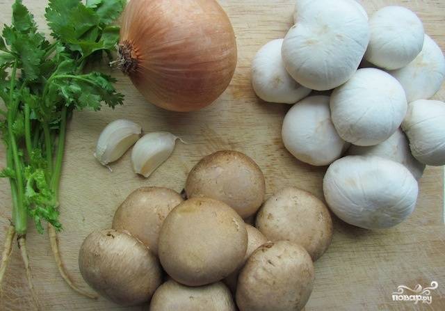 Приготовьте все ингредиенты. Помойте овощи, почистите грибы.