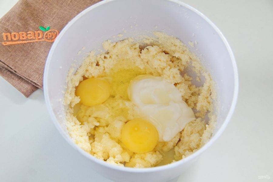 3. Добавьте яйца и сметану.
