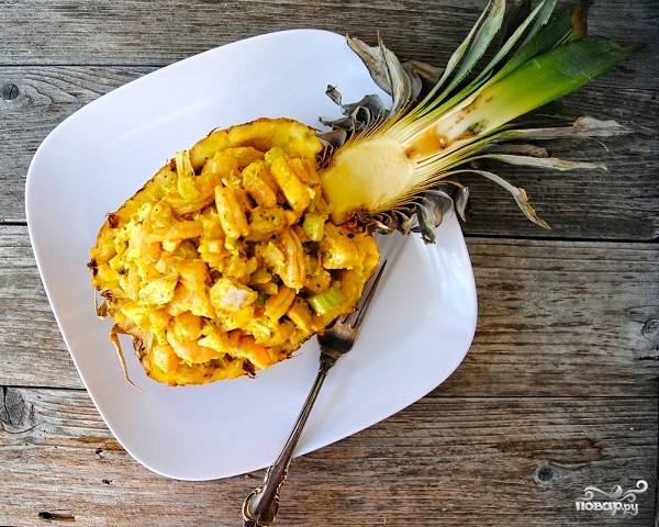 7. Наполните начинкой ананасы. Теперь салат "Нежность" с креветками и ананасом в домашних условиях можно подавать к столу. Приятного аппетита! 