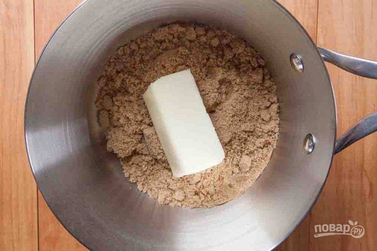 1.	Высыпьте коричневый сахар в кастрюлю, добавьте в нее масло и поставьте на средний огонь. 