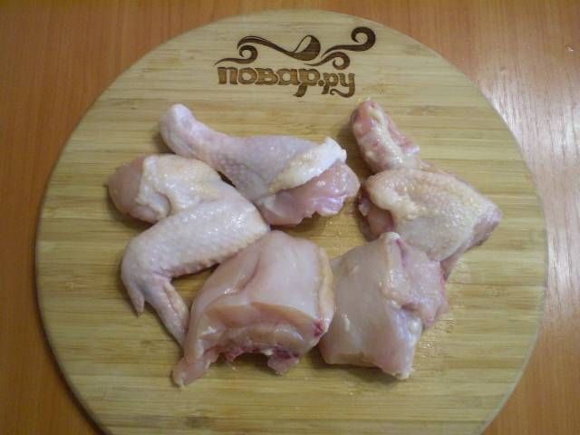 Мясо куриное нужно очень тщательно вымыть, удалить остатки жира, перьев. Порезать на порционные кусочки.