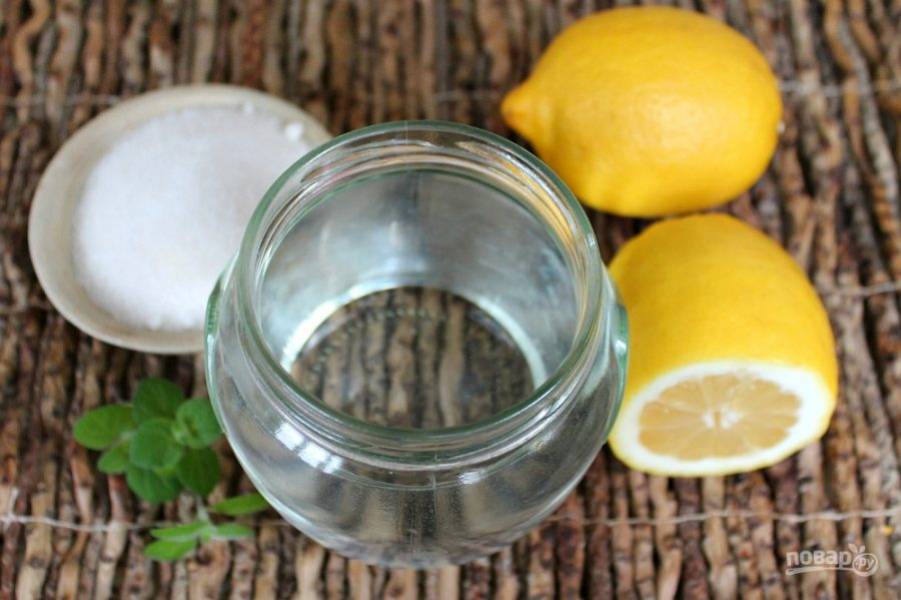 Подготовьте ингредиенты. Лимон выбирайте крупный, сочный и свежий.