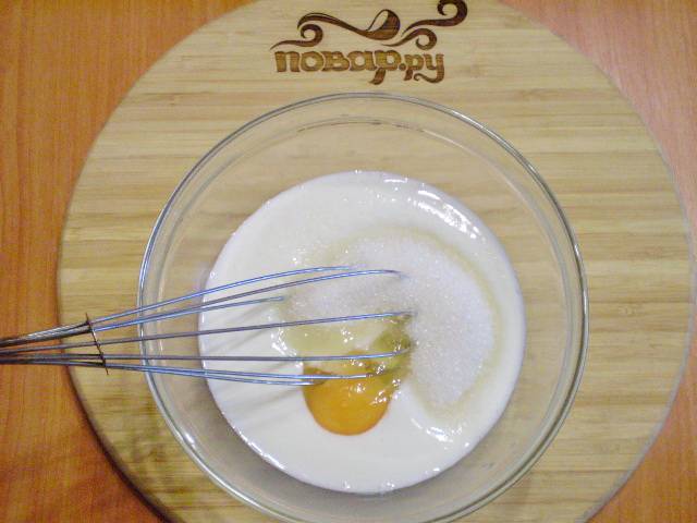 Венчиком смешиваем кефир с сахаром и яйцом.