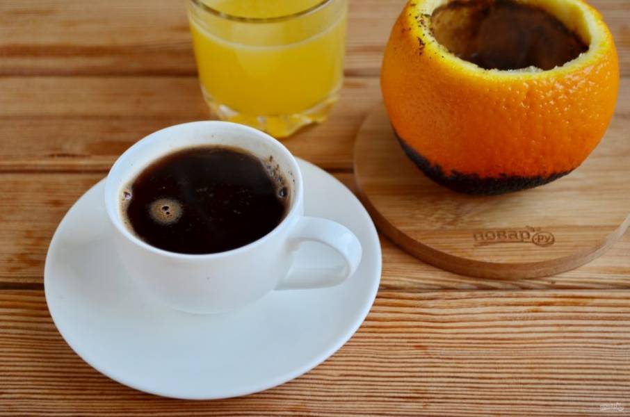 Снимите апельсин с огня, перелейте кофе в чашечку и наслаждайтесь этим сказочным ароматом! Хорошего дня!