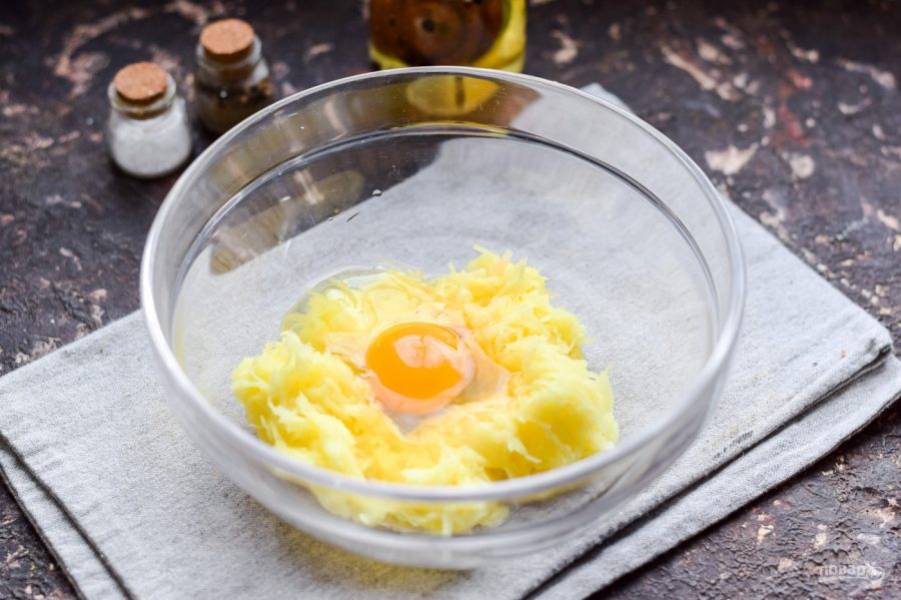 Картофель очистите, натрите на мелкой терке, немного отожмите жидкость. Добавьте к картофелю одно крупное куриное яйцо.