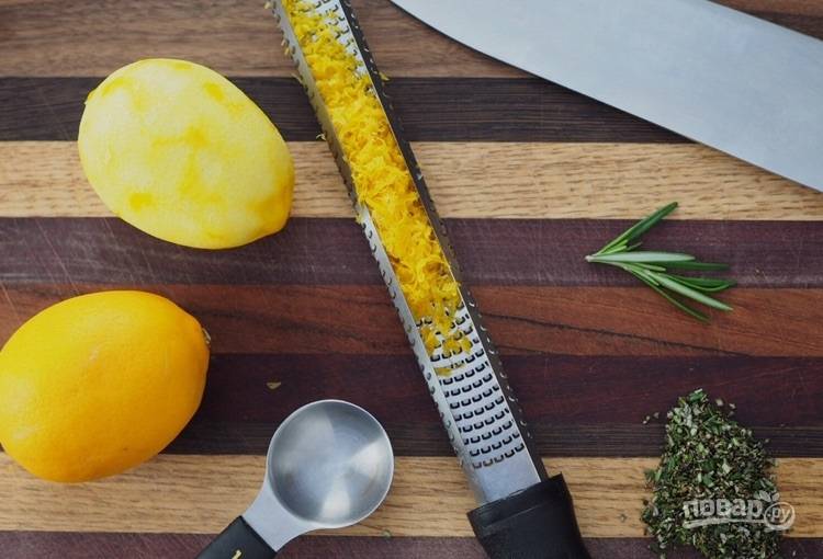 1.	Вымойте лимоны, натрите цедру, измельчите листочки розмарина.
