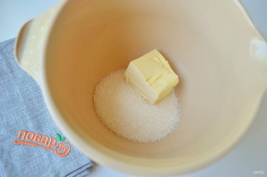 2. Миксером взбейте сливочное масло с сахаром.