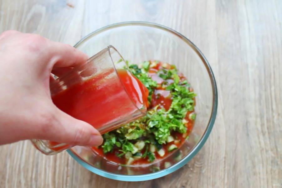 Влейте холодный томатный сок.
