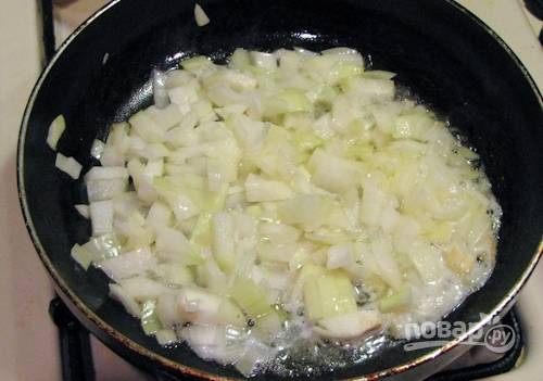 2. Луковицу очистите, нарежьте мелко и обжарьте до прозрачности на сковороде с растительным маслом. 