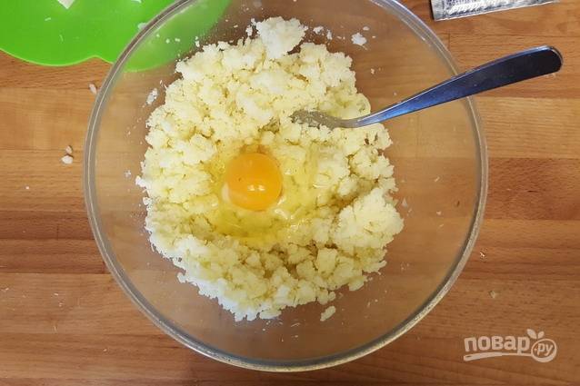 1.	Картофель почистите, промойте и отварите до готовности. Разомните картофель, добавьте яйцо.