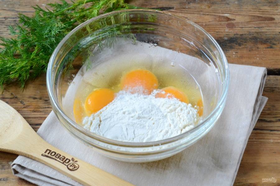 Яйца смешайте с мукой и солью. Перемешайте до однородного состояния.