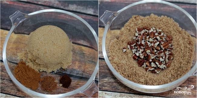 5. Отдельно соедините коричневый сахар со специями, тщательно перемешайте и добавьте орешки, предварительно измельчив их немного. 