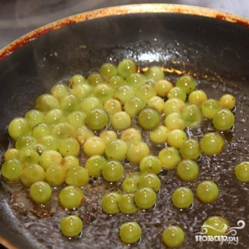 8. Нагреть сливочное масло в сковороде, выложить виноград и готовить 2-3 минуты. 