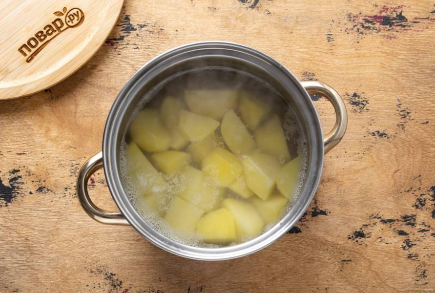 Переложите картофель в кастрюлю, влейте воду, подсолите и доведите до кипения. Варите до мягкости.