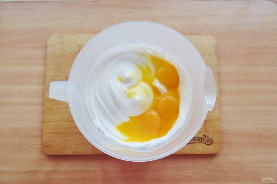 Выложите желтки в миску со взбитыми белками.