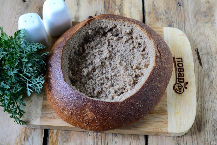 В буханке хлеба вырежьте мякоть из серединки. У нас получилась красивая хлебная тарелка, в которой можно эффектно подавать блюдо.