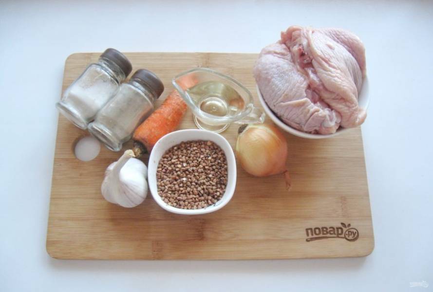 Возьмите ингредиенты для приготовления куриных бедер с гречкой.