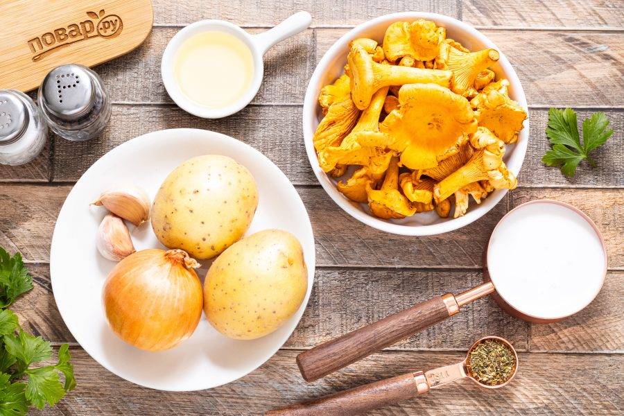 Подготовьте все ингредиенты.