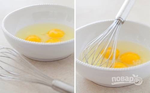 1. Для приготовления теста взбейте в небольшой мисочке яйца со щепоткой соли. 