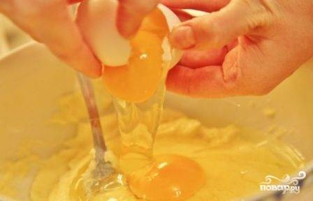 Добавляем яйца.