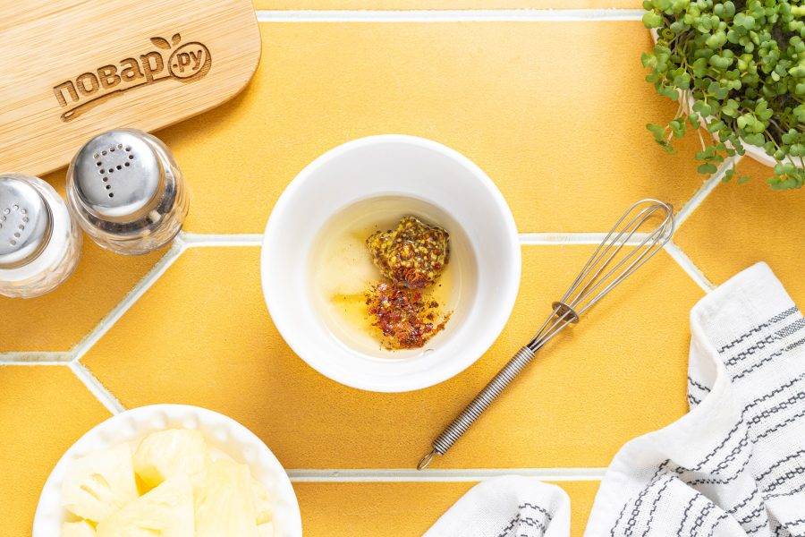 Для заправки смешайте оливковое масло с горчицей, медом и белым винным уксусом. Добавьте соль и молотую смесь из 5 перцев.