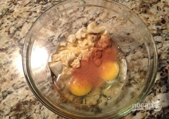 1.	Очистите большой спелый банан и разомните его вилкой в пюре, можете оставить большие куски. Добавьте к банану яйца и корицу.