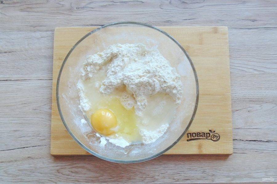 Перемешайте муку, сахарную пудру, соль, ванильный сахар и сливочное масло в крошку. Добавьте яйцо и ледяную воду.