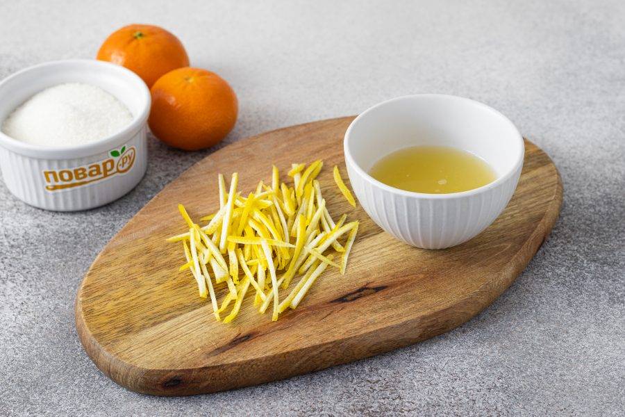Лимон помойте и ошпарьте кипятком несколько раз, чтобы шкурка не горчила. Срежьте цедру овощечисткой, затем нарежьте на тонкие полосы. Из лимона выжмите сок.
