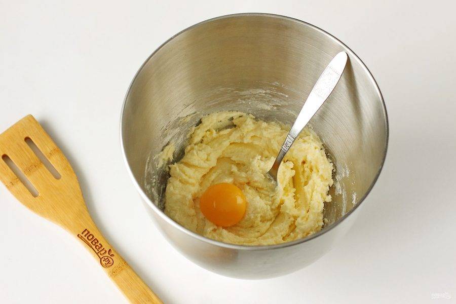 По одному добавьте яичные желтки, каждый раз взбивая смесь до однородной массы.