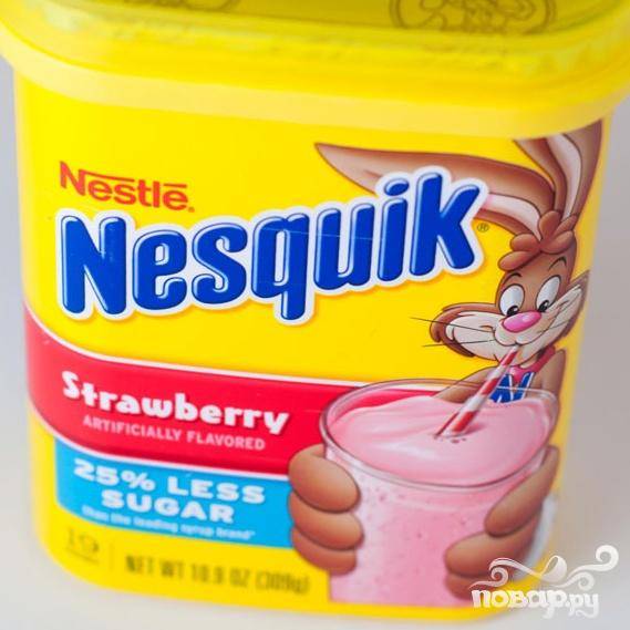 5. Свежую клубнику с сахаром и лимонным соком вы можете заменить клубничной молочной Nesquik.
